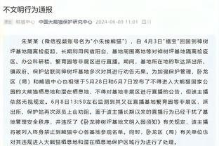 罗马诺：莱比锡前锋奥蓬达的解约金为8000万欧，但明夏才开始生效